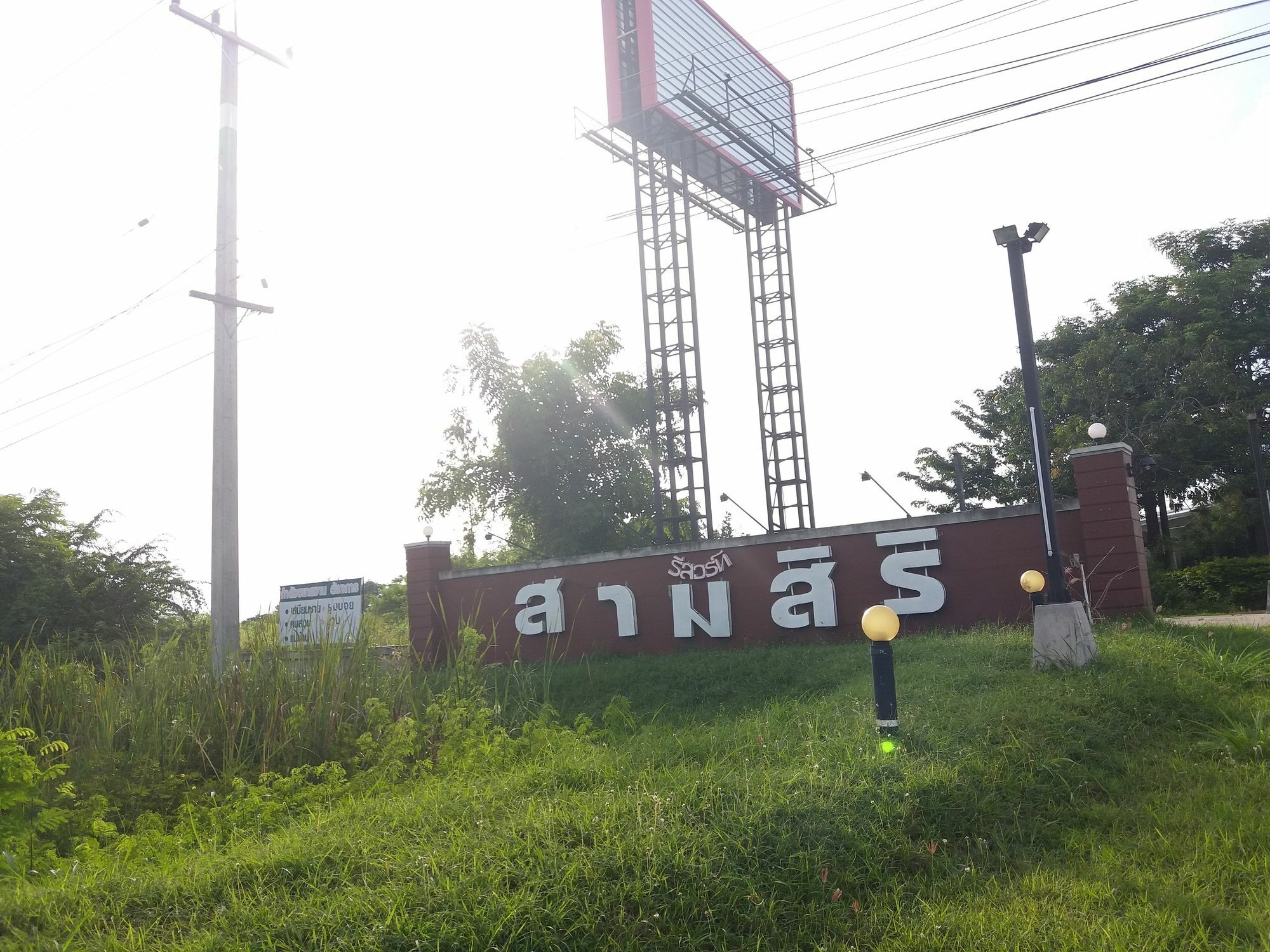 Samsiri Resort Korat Nakhonratchasima Exteriör bild